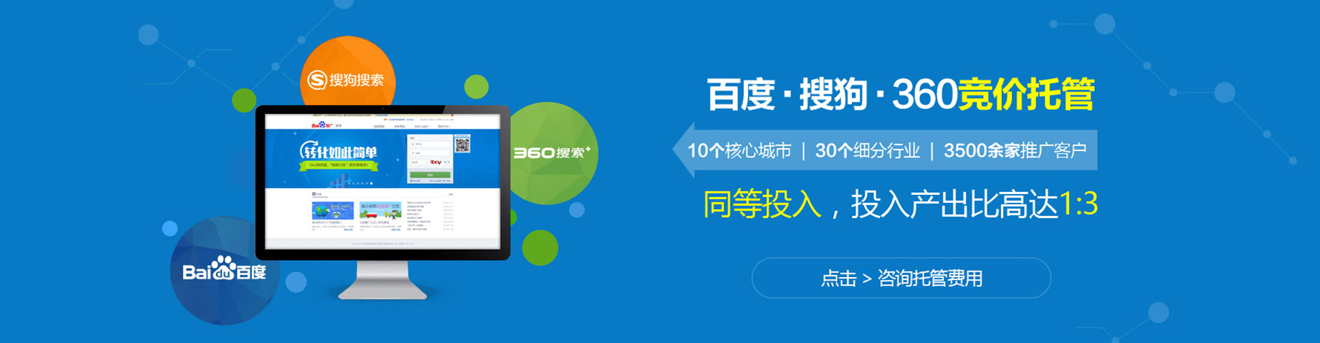 瑞芳sem开户