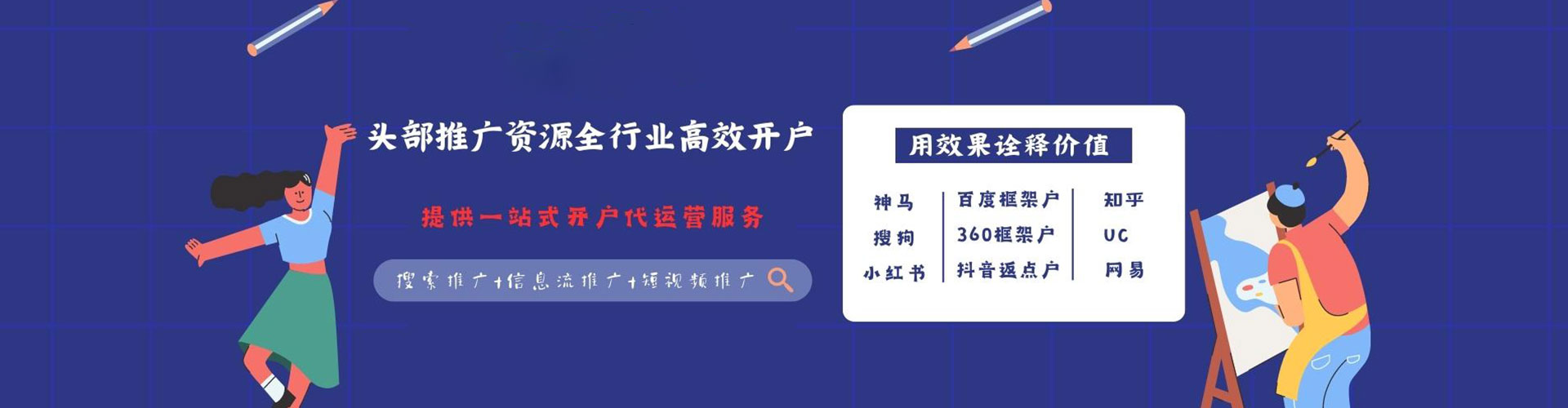 瑞芳竞价端口开户