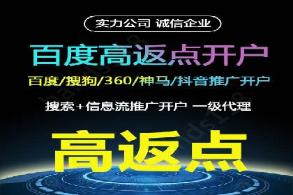 短视频平台信息流广告投放全解析