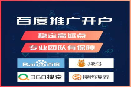 百度推广费用透明化：某行业具体收费案例分析