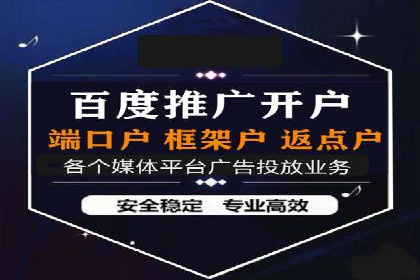 sem托管服务案例：如何实现低成本高回报的广告投放