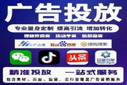 轻松开户，高效转化：信息流广告开户实战案例
